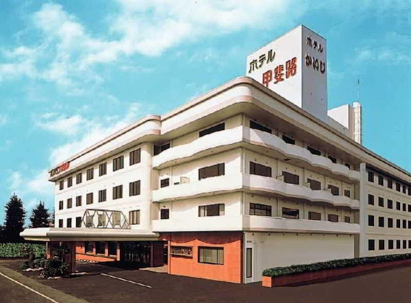 楽気ハウス甲斐路 Raki House Kaiji Fuefuki Exterior foto